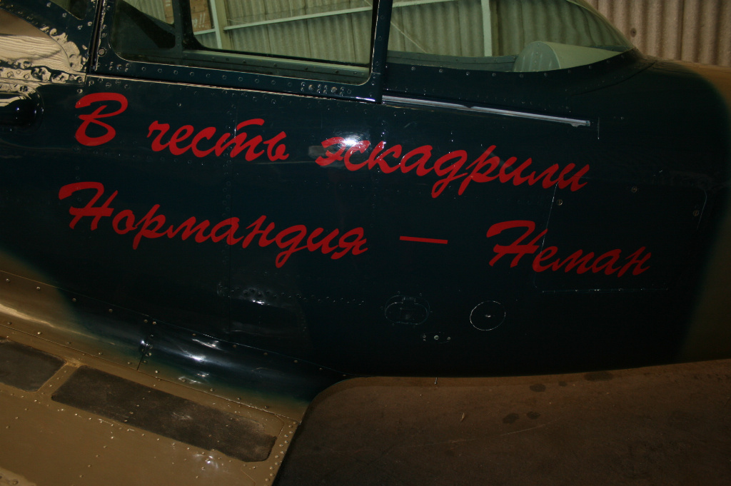 Yak-52